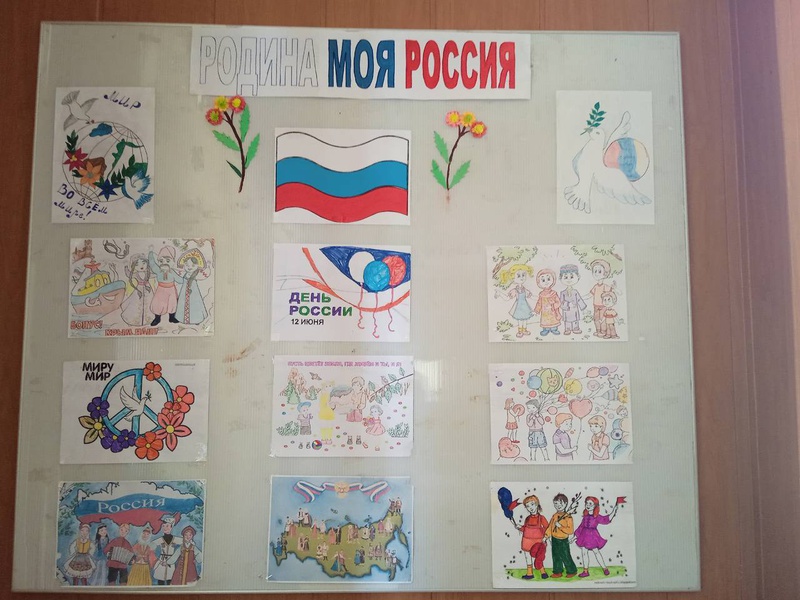 Выставка рисунков "Символы России" | Холоднянский СДК - филиал МБУК ...